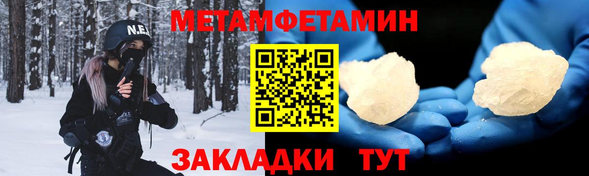 АМФЕТАМИН 98% Реутов