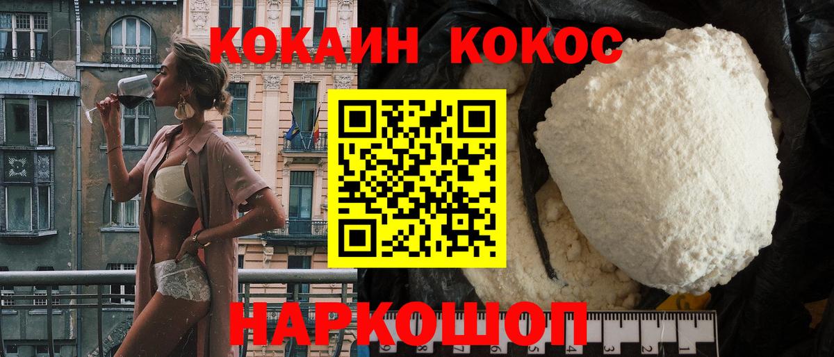 Гашиш  Реутов  APVP СК кристаллы  ГАШ  Экстази  Вход с VPN  Cocaine  Где продают наркотики?  Меф кристаллы 