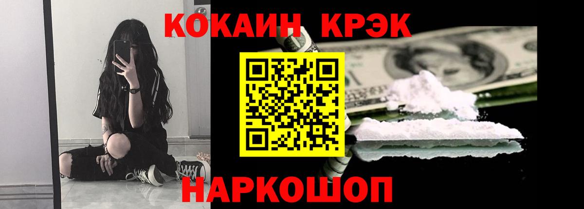 Кокаин Перу Реутов