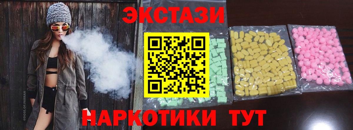 Экстази Punisher Реутов