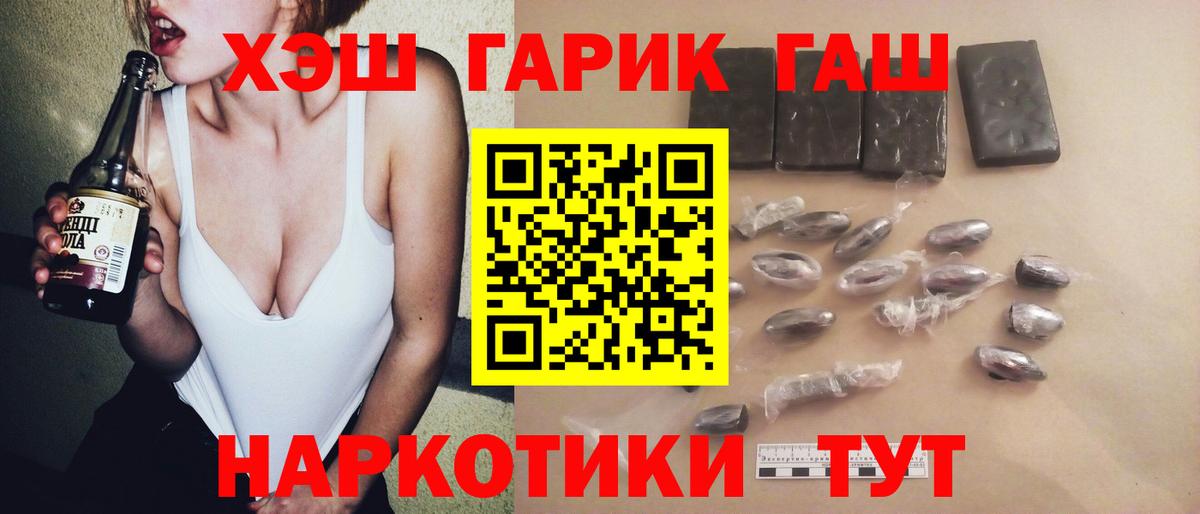 Реутов  Гашиш ice o lator  ГАШИШ AMNESIA HAZE  дарнет шоп  Вход с VPN  Гашиш 