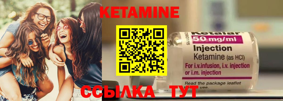 ссылка на мегу зеркало  Кетамин ketamine  Вход с VPN  Реутов  КЕТАМИН ketamine 
