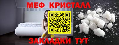 ПСИЛОЦИБИНОВЫЕ ГРИБЫ Гусиноозёрск