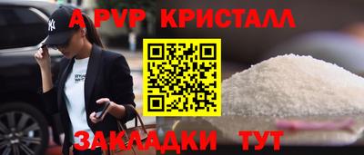 марки nbome Гусь-Хрустальный