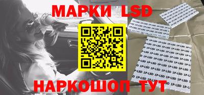 марки nbome Гусь-Хрустальный