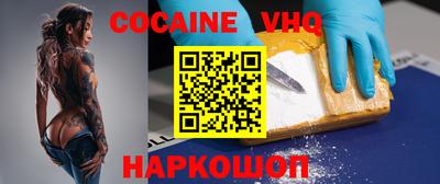 марки nbome Гусь-Хрустальный