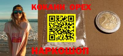 марки nbome Гусь-Хрустальный