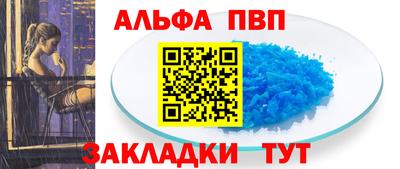 марки nbome Гусь-Хрустальный