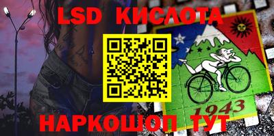 марки nbome Гусь-Хрустальный