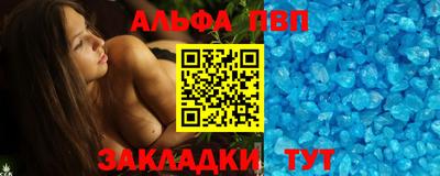 марки nbome Гусь-Хрустальный