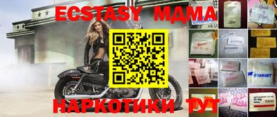 ПСИЛОЦИБИНОВЫЕ ГРИБЫ Гусиноозёрск