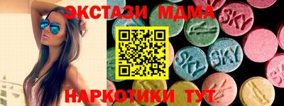 ПСИЛОЦИБИНОВЫЕ ГРИБЫ Гусиноозёрск