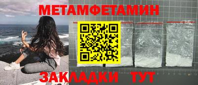 ПСИЛОЦИБИНОВЫЕ ГРИБЫ Гусиноозёрск