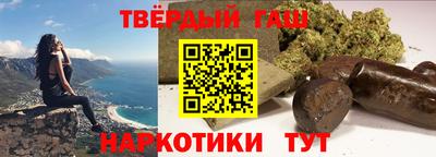 ПСИЛОЦИБИНОВЫЕ ГРИБЫ Гусиноозёрск
