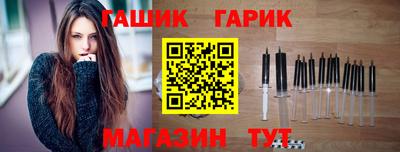 jwh Гусев