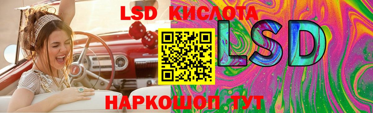 Реутов  Лсд 25 экстази ecstasy  ссылка на мегу маркетплейс  Лсд 25 экстази ecstasy  Вход с VPN 