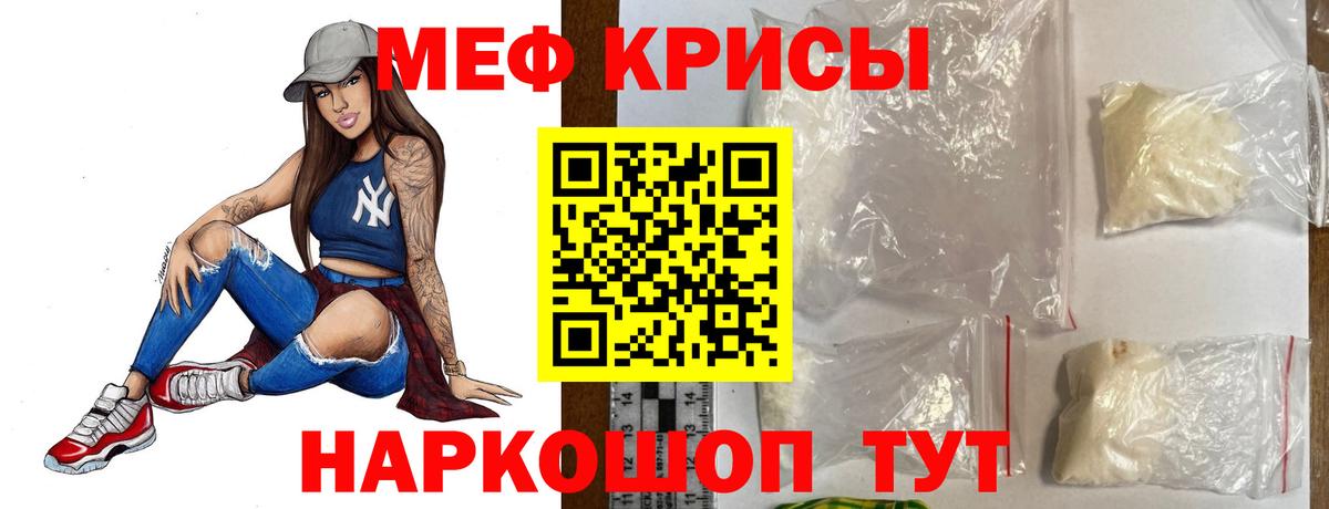 Реутов  МЕФ VHQ  МЯУ-МЯУ  Вход с VPN 