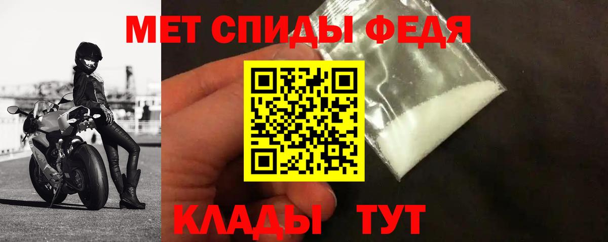 Первитин витя  Вход с VPN  Реутов 