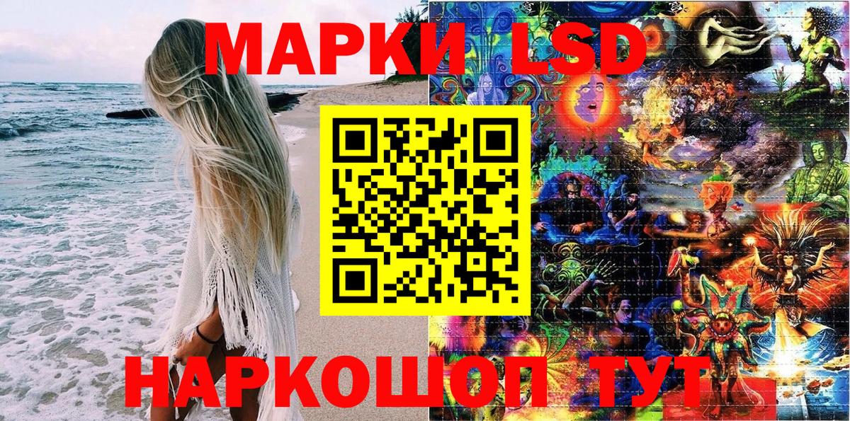 Реутов  Марки NBOMe  Вход с VPN  Наркотические марки 1,5мг  Наркотические марки 1,5мг 