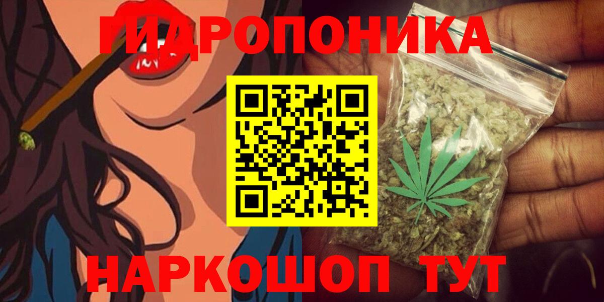 Каннабис план  Канабис планчик  Вход с VPN  Каннабис AK-47  Реутов 